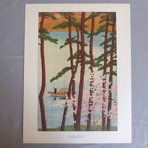 NEW 12” X 15.5” JAPANESE WOODBLOCK UNFRAMED PRINT KAWASE HASUI TREES KYOTO LAKE